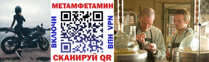 кракен как зайти  Зеленодольск  АМФЕТАМИН VHQ 