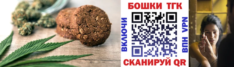 купить  сайты  Зеленодольск  Cannafood конопля 