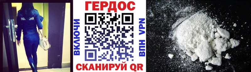 Героин Heroin  hydra ССЫЛКА  Зеленодольск 