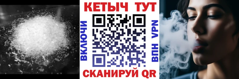 площадка официальный сайт  Зеленодольск  Кетамин VHQ 