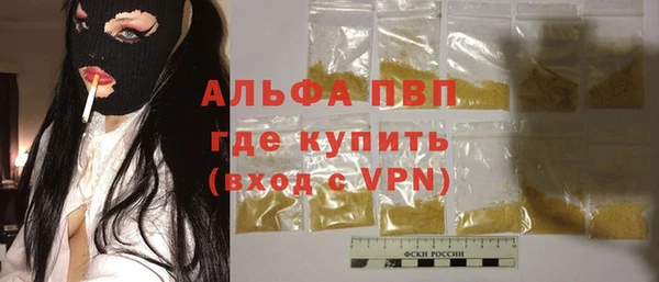 COCAINE Вяземский