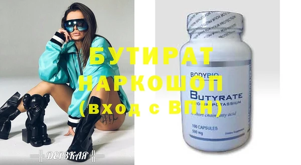 ГАЛЛЮЦИНОГЕННЫЕ ГРИБЫ Вязьма