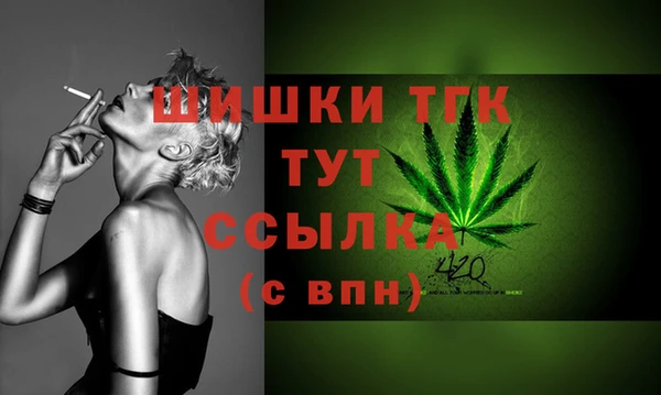 наркотики Володарск
