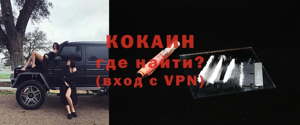 наркотики Володарск
