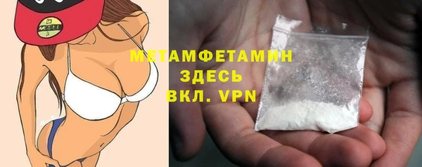 наркотики Володарск