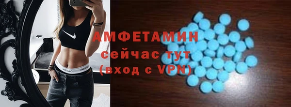 бутик Вязники
