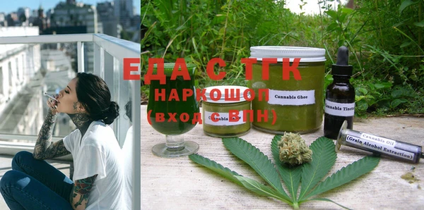 COCAINE Вяземский