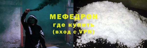 бутик Вязники