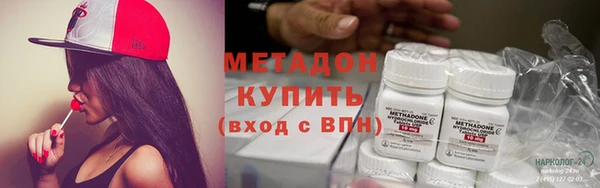jwh Волосово