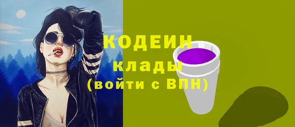 наркотики Володарск