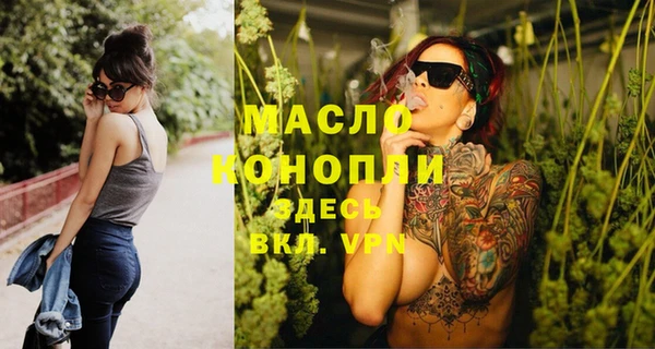 мдпв Волоколамск