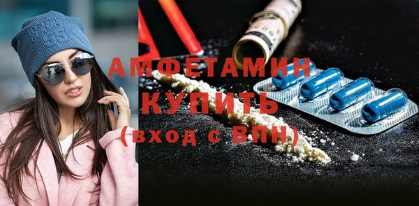 кокаин VHQ Бронницы