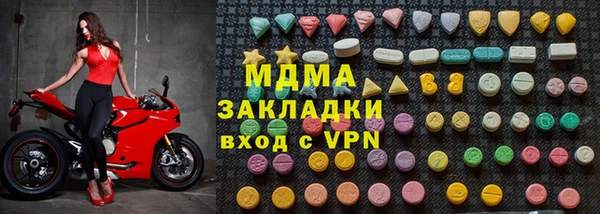 бутик Вязники
