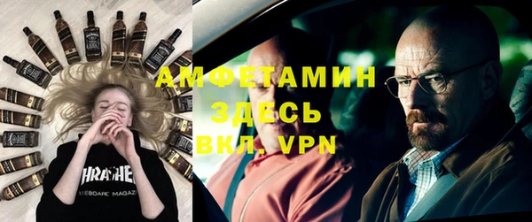 ГАЛЛЮЦИНОГЕННЫЕ ГРИБЫ Вязьма