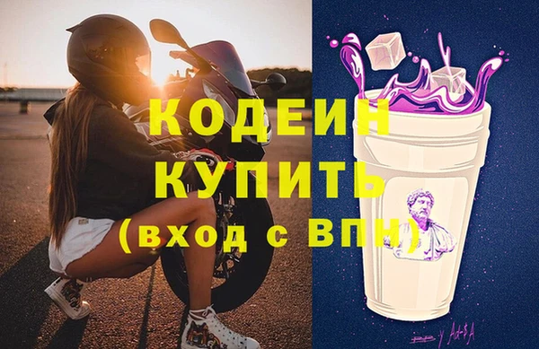 наркотики Володарск