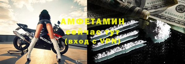 jwh Волосово