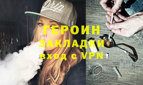 бутик Вязники