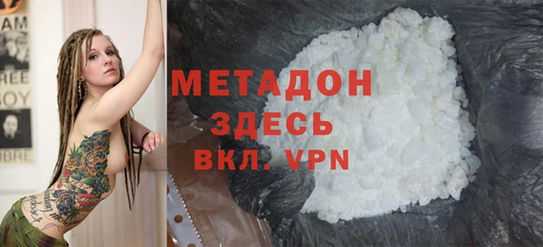 наркотики Володарск
