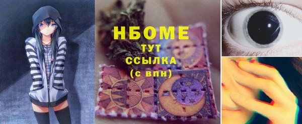 COCAINE Вяземский