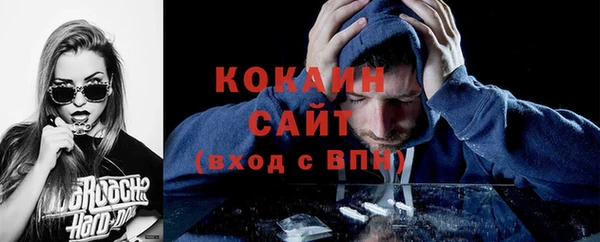 бутик Вязники