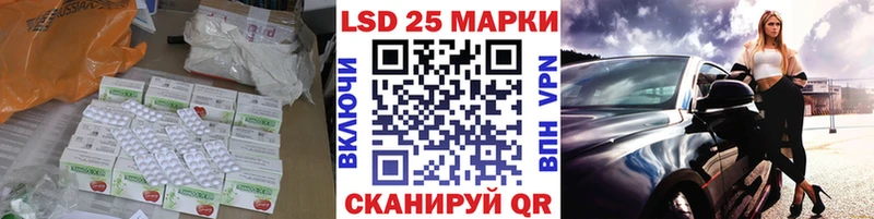 LSD-25 экстази кислота  сколько стоит  Зеленодольск 