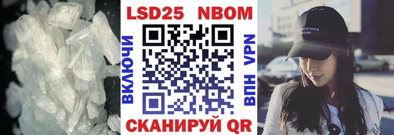 Лсд 25 экстази кислота Зеленодольск