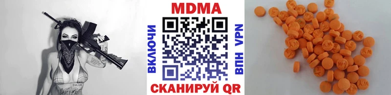 МДМА VHQ  где купить наркоту  Зеленодольск 