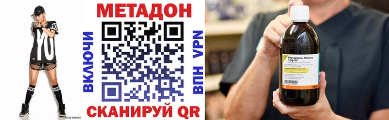 KRAKEN ссылка  магазин    Зеленодольск  Метадон VHQ 