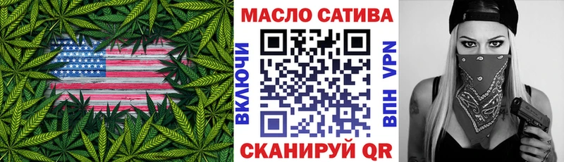 ТГК вейп купить Зеленодольск