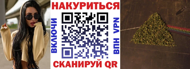 купить закладку  Зеленодольск  Шишки марихуана White Widow 